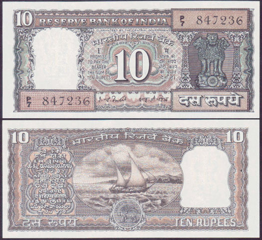 1977-82 India 10 Rupees (Pick:60f) Unc L000412